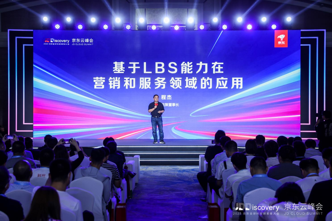 地图数据驱动创新增长 mile米乐集团助力汽车行业营销服务再升级